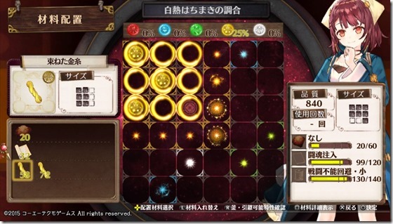 装飾品１-１ - コピー